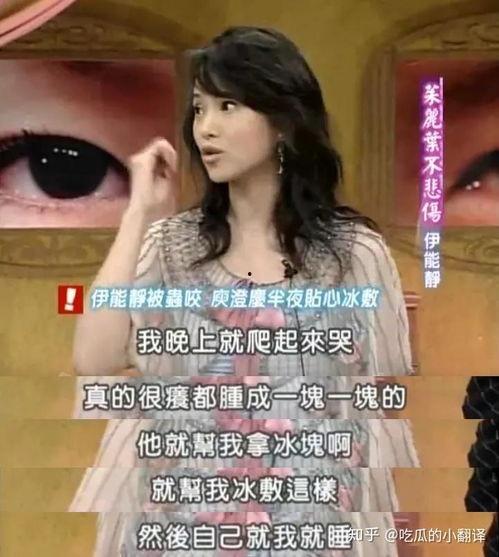 还有那些娱乐圈爆料,揭秘明星背后的故事与真相