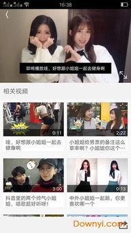 沙西米先锋在线播放,在线播放带你领略独特魅力