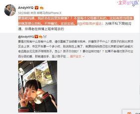 黄毅前夫爆料视频