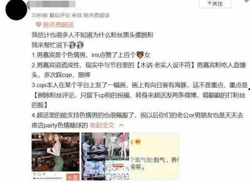 遵义渣男爆料视频,揭秘不为人知的情感背叛真相