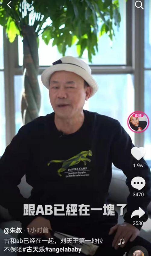 古天乐娱记爆料视频,娱乐圈幕后真相大曝光