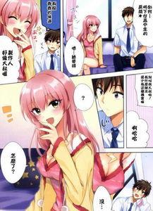 邪恶被强漫画全彩无码