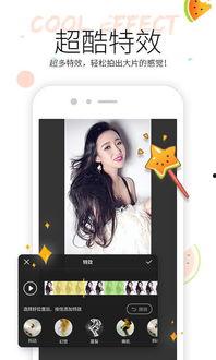 娱乐小八吃瓜视频下载安装