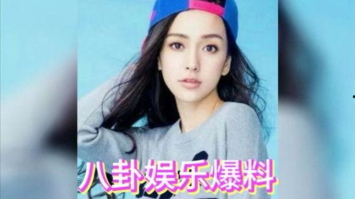 娱乐圈吃瓜艺人